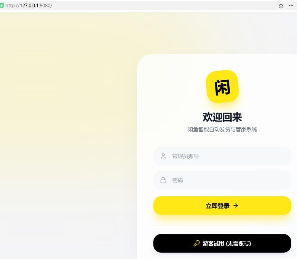 QQ20260830-221112.png