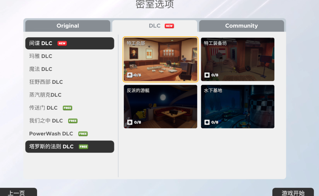 QQ20260902-214819.png