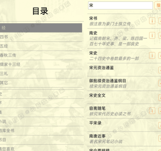 QQ20260903-133630.png