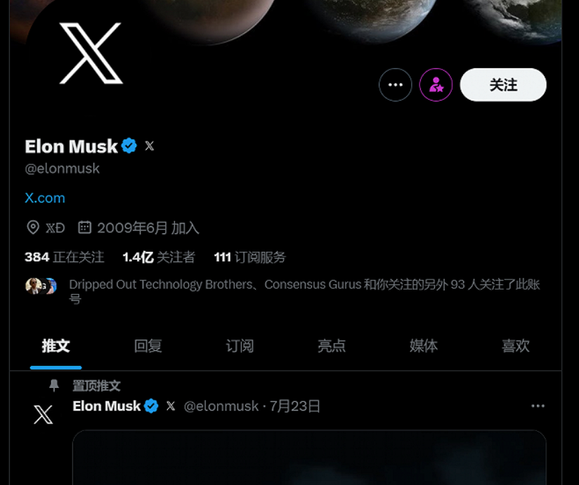 QQ20260904-170956.png