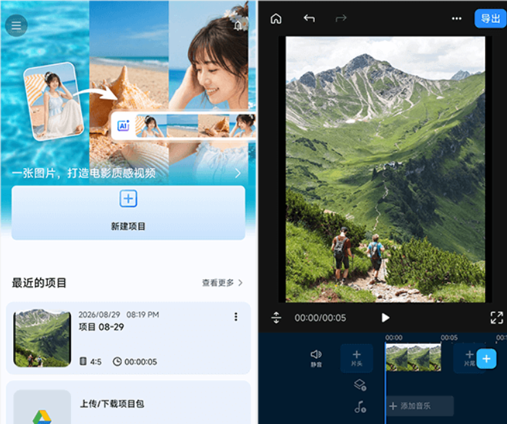QQ20260905-165131.png