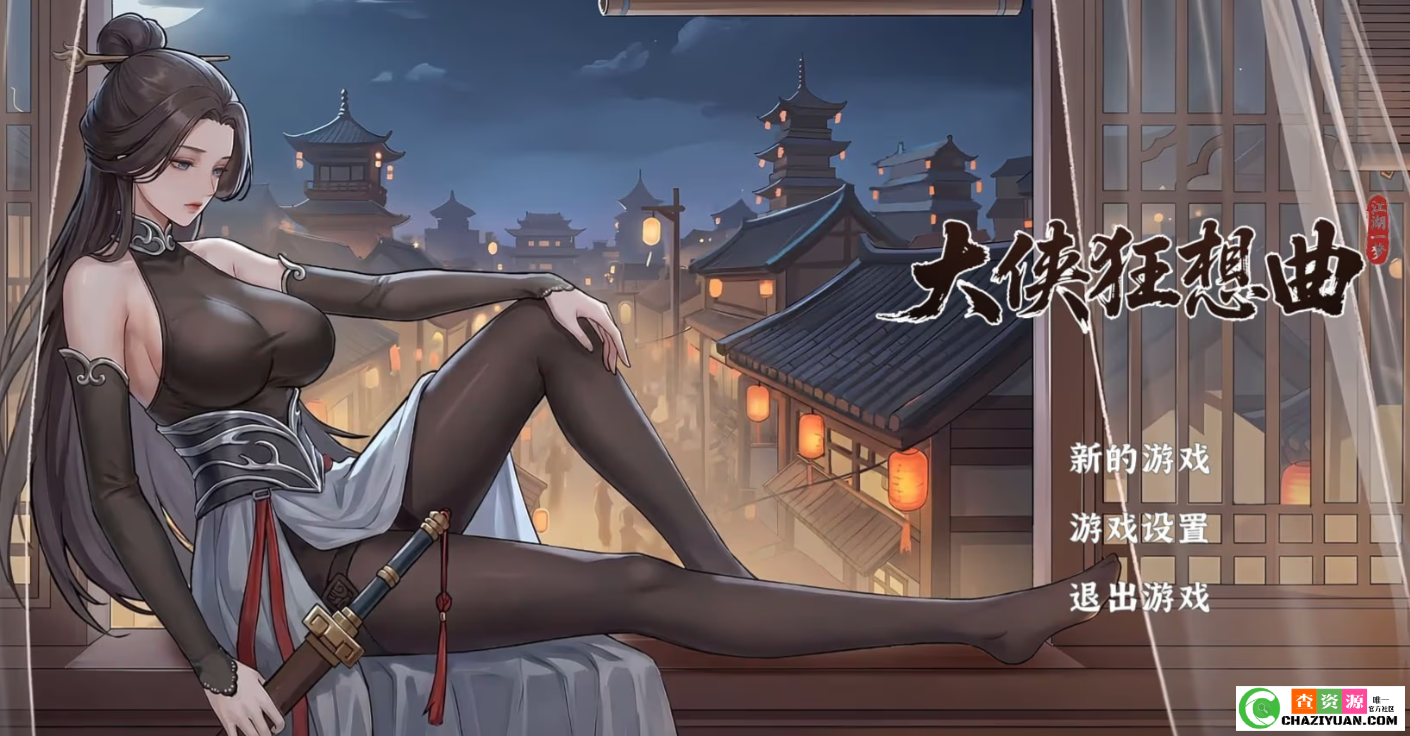QQ20260907-125107.png