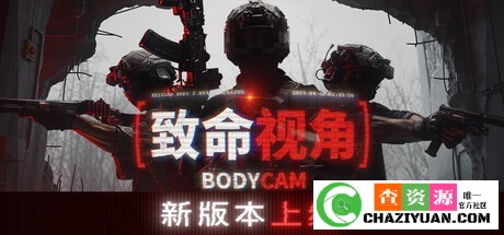 header_alt_assets_0_schinese.jpg